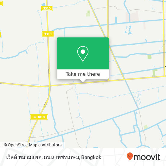 เวิลด์ พลาสแพค, ถนน เพชรเกษม map