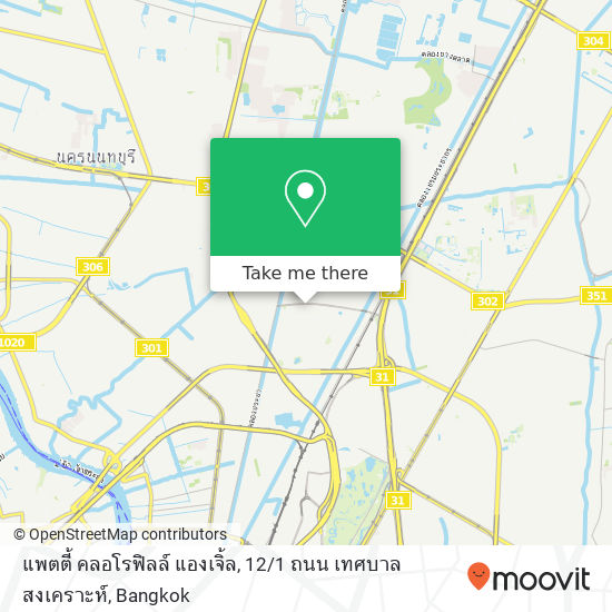 แพตตี้ คลอโรฟิลล์ แองเจิ้ล, 12 / 1 ถนน เทศบาลสงเคราะห์ map