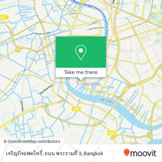 เจริญกิจแฟคโทรี่, ถนน พระรามที่ 3 map