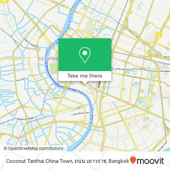 Coconut Tanthai China Town, ถนน เยาวราช map