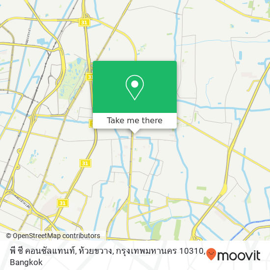 พี ซี คอนซัลแทนท์, ห้วยขวาง, กรุงเทพมหานคร 10310 map