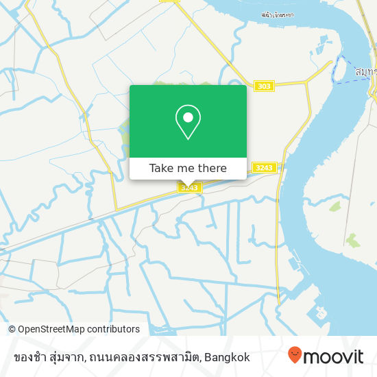 ของชำ สุ่มจาก, ถนนคลองสรรพสามิต map