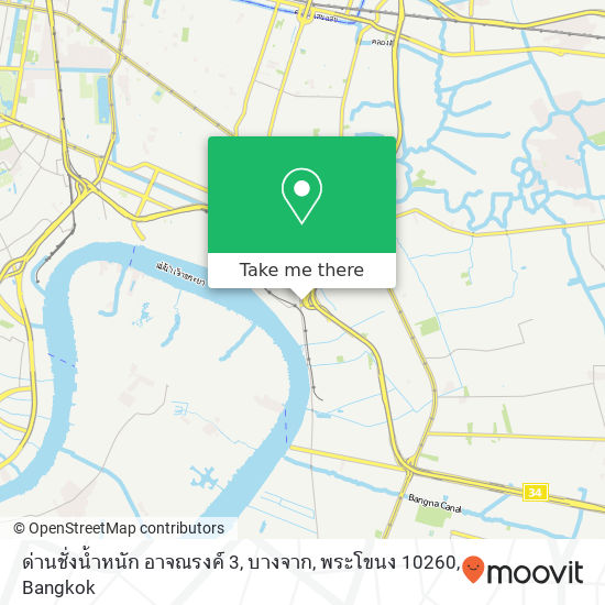 ด่านชั่งน้ำหนัก อาจณรงค์ 3, บางจาก, พระโขนง 10260 map