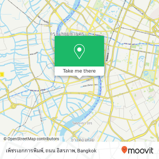 เพ็ชรเอกการพิมพ์, ถนน อิสรภาพ map