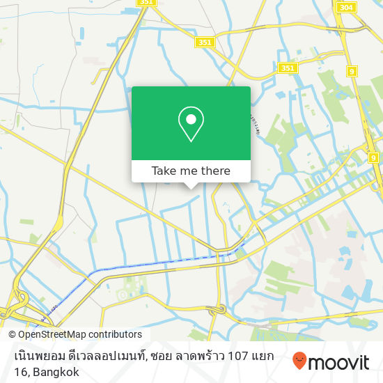 เนินพยอม ดีเวลลอปเมนท์, ซอย ลาดพร้าว 107 แยก 16 map