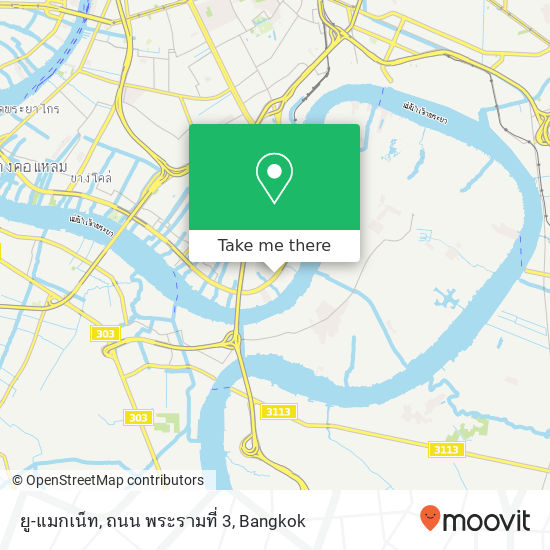 ยู-แมกเน็ท, ถนน พระรามที่ 3 map