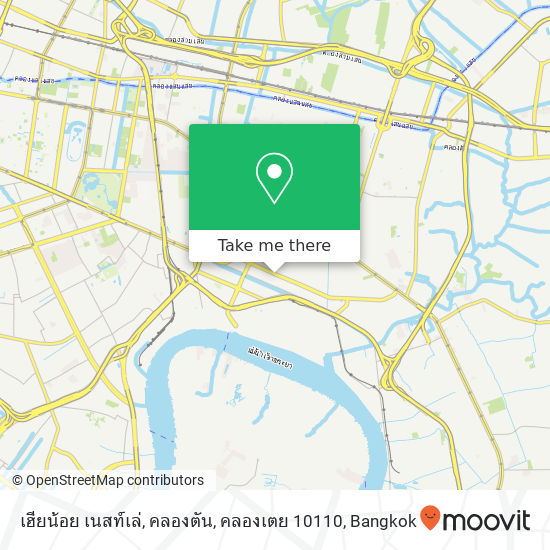 เฮียน้อย เนสท์เล่, คลองตัน, คลองเตย 10110 map