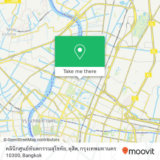 คลินิกศูนย์ทันตกรรมสุโขทัย, ดุสิต, กรุงเทพมหานคร 10300 map