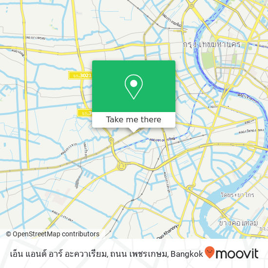 เอ็น แอนด์ อาร์ อะควาเรียม, ถนน เพชรเกษม map