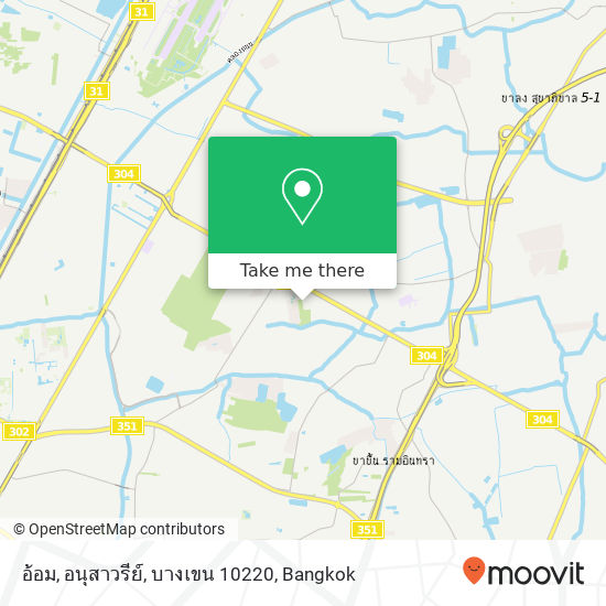 อ้อม, อนุสาวรีย์, บางเขน 10220 map