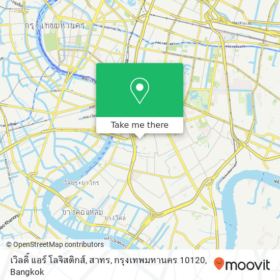 เวิลดิ์ แอร์ โลจิสติกส์, สาทร, กรุงเทพมหานคร 10120 map