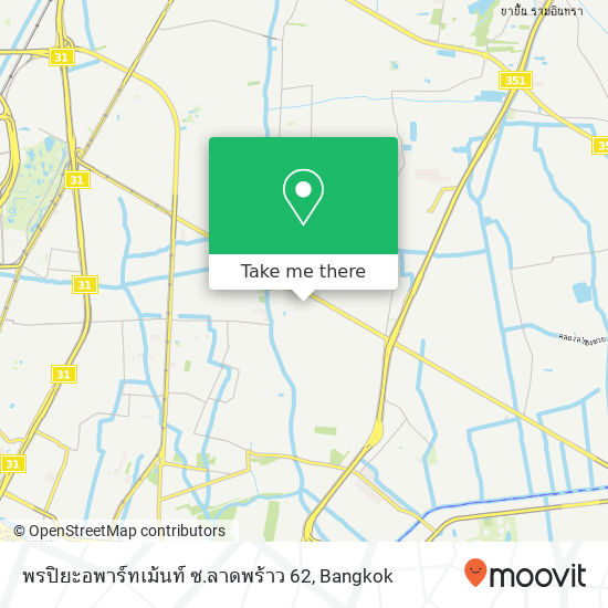 พรปิยะอพาร์ทเม้นท์ ซ.ลาดพร้าว 62 map