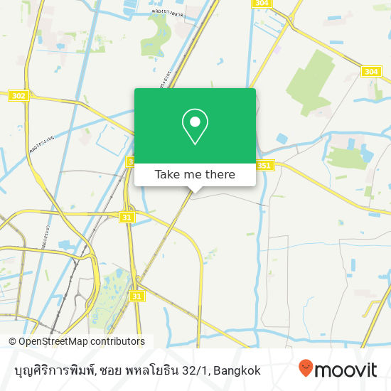 บุญศิริการพิมพ์, ซอย พหลโยธิน 32 / 1 map