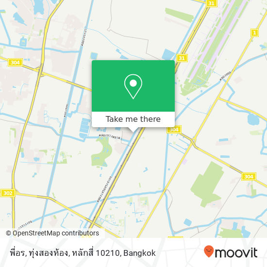 พี่อร, ทุ่งสองห้อง, หลักสี่ 10210 map