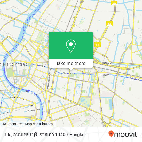 Ida, ถนนเพชรบุรี, ราชเทวี 10400 map