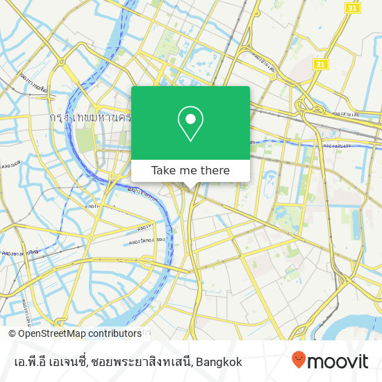 เอ.พี.อี เอเจนซี่, ซอยพระยาสิงหเสนี map