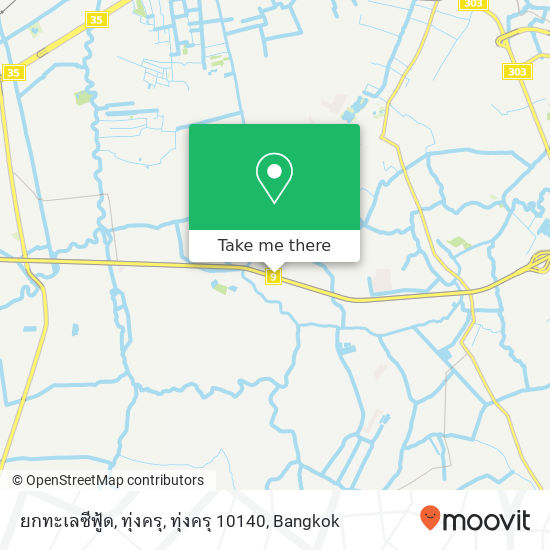 ยกทะเลซีฟู้ด, ทุ่งครุ, ทุ่งครุ 10140 map