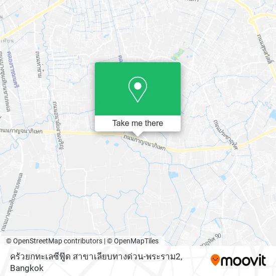 ครัวยกทะเลซีฟู๊ด สาขาเลียบทางด่วน-พระราม2 map