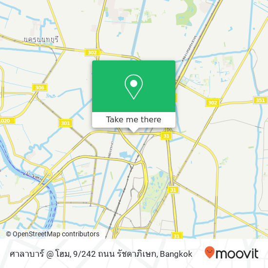 ศาลาบาร์ @ โฮม, 9 / 242 ถนน รัชดาภิเษก map