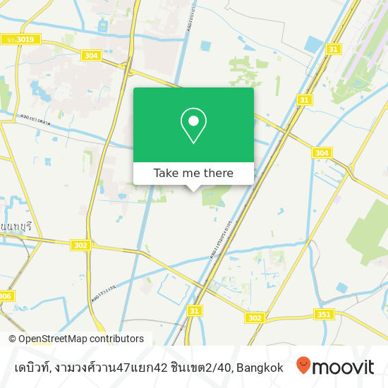 เดบิวท์, งามวงศ์วาน47แยก42 ชินเขต2 / 40 map