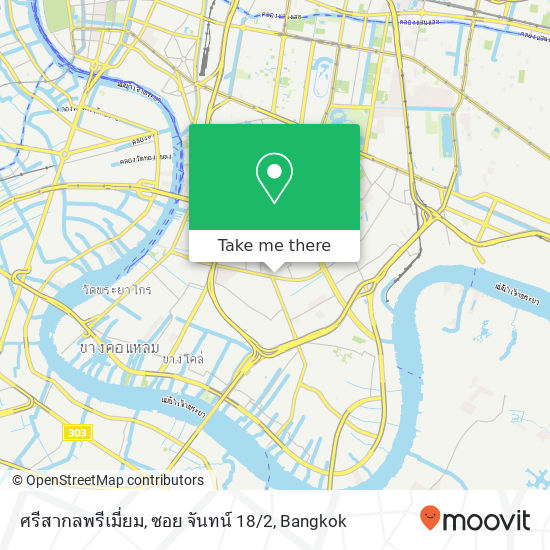 ศรีสากลพรีเมี่ยม, ซอย จันทน์ 18 / 2 map