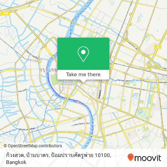 ก้วงฮวด, บ้านบาตร, ป้อมปราบศัตรูพ่าย 10100 map