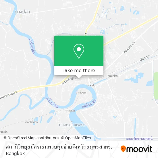 สถานีวิทยุสมัครเล่นควบคุมข่ายจังหวัดสมุทรสาคร map