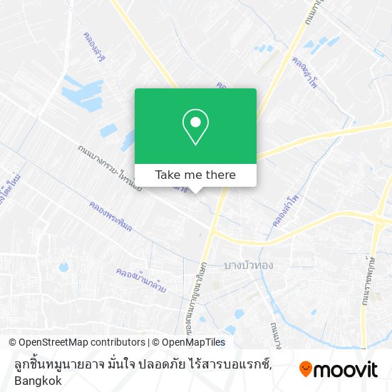 ลูกชิ้นหมูนายอาจ มั่นใจ ปลอดภัย ไร้สารบอแรกซ์ map