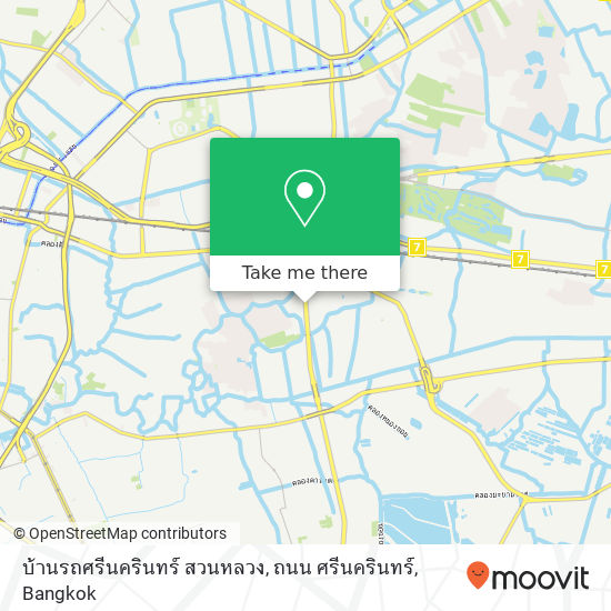 บ้านรถศรีนครินทร์ สวนหลวง, ถนน ศรีนครินทร์ map