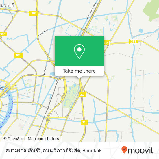 สยามราช เอ็นจีวี, ถนน วิภาวดีรังสิต map