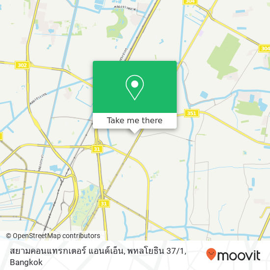 สยามคอนแทรกเตอร์ แอนด์เอ็น, พหลโยธิน 37 / 1 map