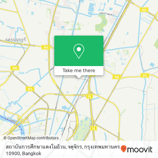 สถาบันการศึกษาแตงโมอ้วน, จตุจักร, กรุงเทพมหานคร 10900 map