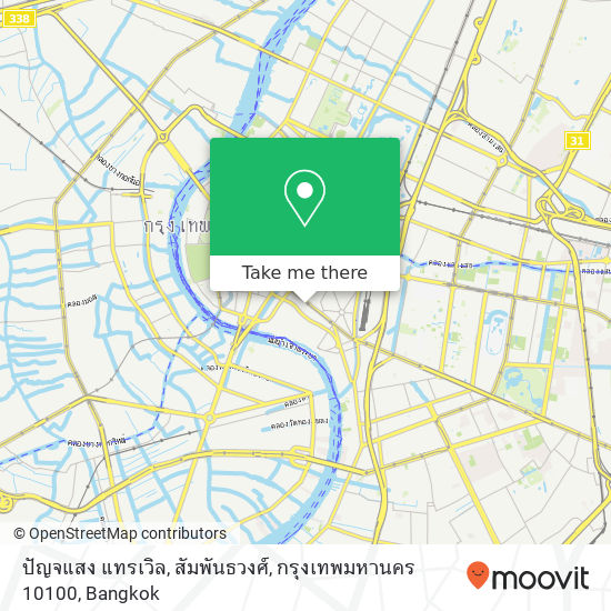 ปัญจแสง แทรเวิล, สัมพันธวงศ์, กรุงเทพมหานคร 10100 map