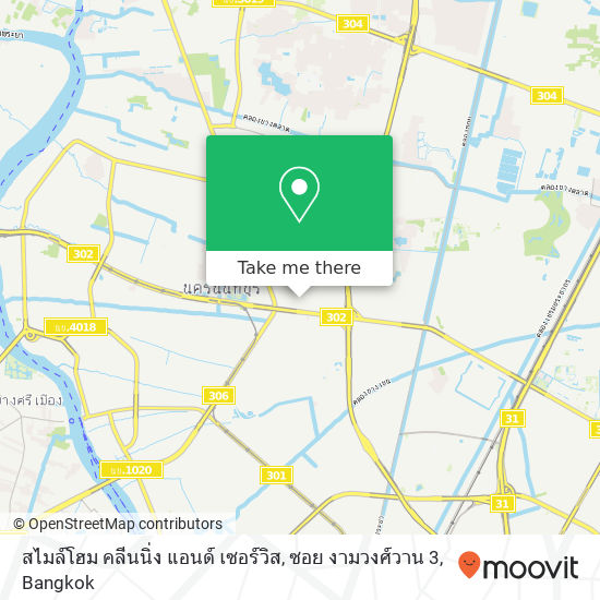 สไมล์โฮม คลีนนิ่ง แอนด์ เซอร์วิส, ซอย งามวงศ์วาน 3 map