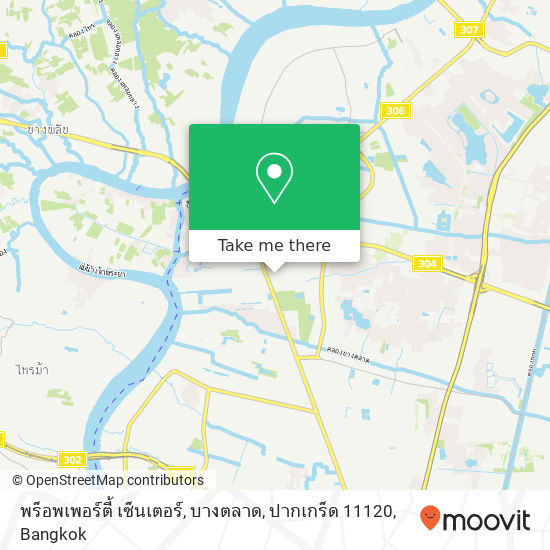 พร็อพเพอร์ตี้ เซ็นเตอร์, บางตลาด, ปากเกร็ด 11120 map