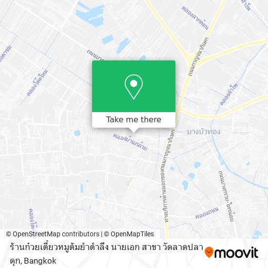 ร้านก๋วยเตี๋ยวหมูต้มยำตำลึง นายเอก สาขา วัดลาดปลาดุก map