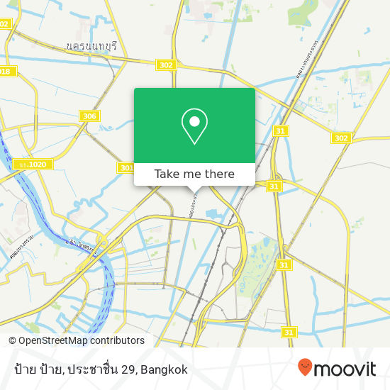 ป้าย ป้าย, ประชาชื่น 29 map