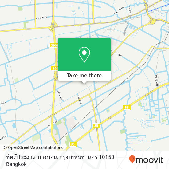 หัตถ์ประสาร, บางบอน, กรุงเทพมหานคร 10150 map