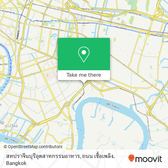 สหปราจีนบุรีอุตสาหกรรมอาหาร, ถนน เชื้อเพลิง map