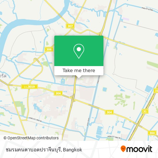 ชมรมคนตาบอดปราจีนบุรี map