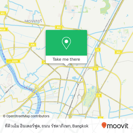 ทีคิวเอ็ม อินเตอร์ฟูด, ถนน รัชดาภิเษก map