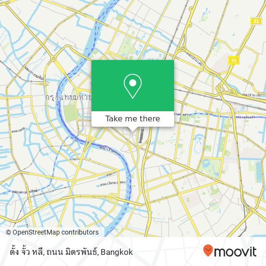 ตั้ง จั้ว หลี, ถนน มิตรพันธ์ map