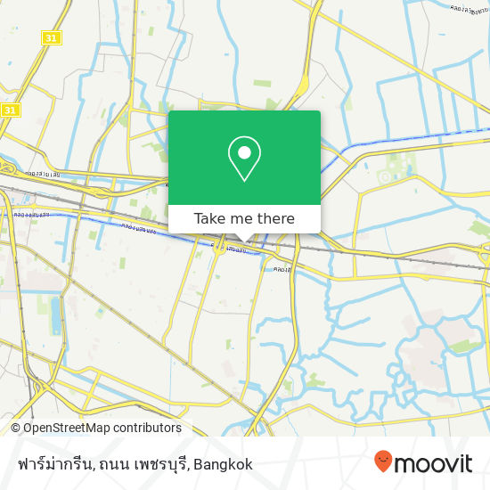 ฟาร์ม่ากรีน, ถนน เพชรบุรี map