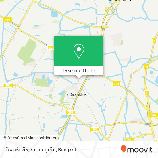 นิพนธ์แก๊ส, ถนน อยู่เย็น map