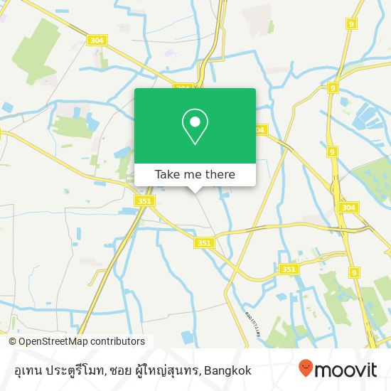 อุเทน ประตูรีโมท, ซอย ผู้ใหญ่สุนทร map