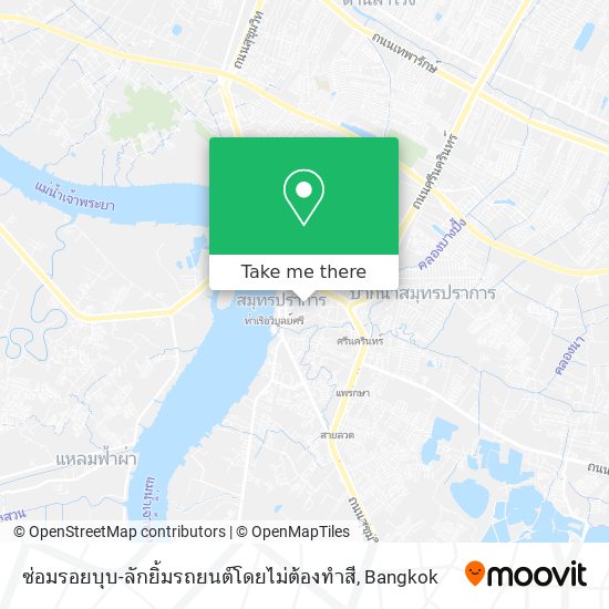 ซ่อมรอยบุบ-ลักยิ้มรถยนต์โดยไม่ต้องทำสี map