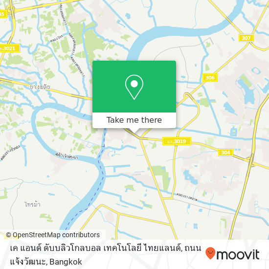 เค แอนด์ ดับบลิวโกลบอล เทคโนโลยี ไทยแลนด์, ถนน แจ้งวัฒนะ map