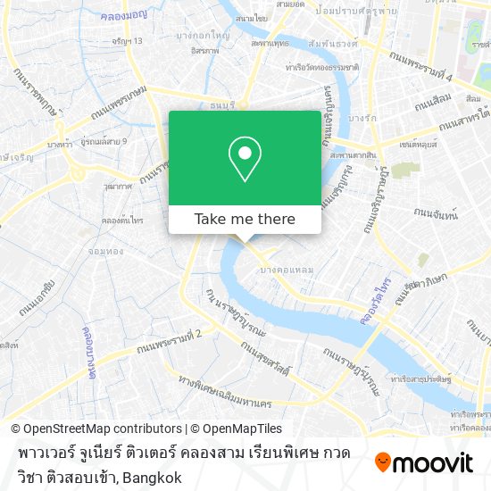 พาวเวอร์ จูเนียร์ ติวเตอร์ คลองสาม เรียนพิเศษ กวดวิชา ติวสอบเข้า map