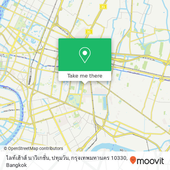 ไลท์เฮ้าส์ นาวิเกชั่น, ปทุมวัน, กรุงเทพมหานคร 10330 map