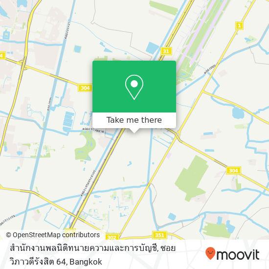 สำนักงานพลนิติทนายความและการบัญชี, ซอย วิภาวดีรังสิต 64 map